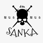Sanka 4M (祝福された)