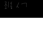 제블록스!