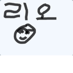 리오와친구들