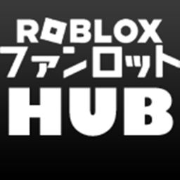 FunLot Roblox - メインハブエリア
