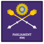 भारत | Legislature