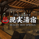 ♨️Reality Bathtub【High Performance Device Recommended / Showcase】