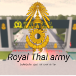 Royal Thai army ค่ายธณะรัฐ