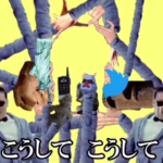 HARU56767のグループ！