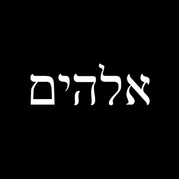  ҉ELOHIM