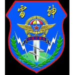 [PLAAF] 中国空军特种部队(雷神突击队)