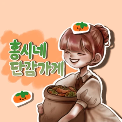 홍시네 단감가게 Roblox group icon