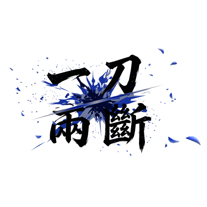 One Strike Slash Aura