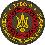 3rd Battalion, ILDU