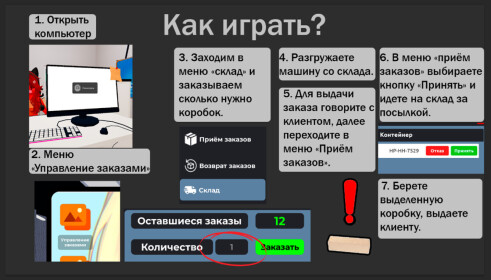 Ozon simulator codes. Ozon simulator codes