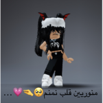 قلب نًًًًمًًًنًًمًًًًًًً