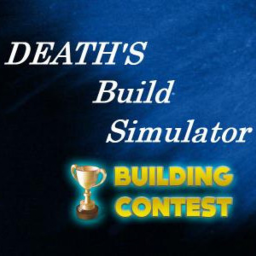 DBS Building Contest (OFFICIAL)