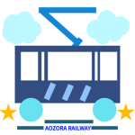 青空鉄道 青空高速急行電鉄 AODEN 公式