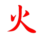 "Fire Clan"