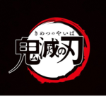 Demon Slayer Corps Official