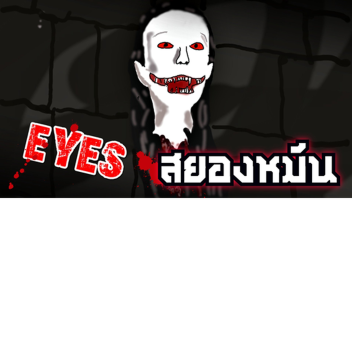 Eye The Horror Game Krasue