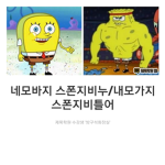 우유부대 공식그룹 {milk Unit}