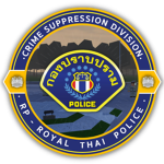 Crime Suppression Division.