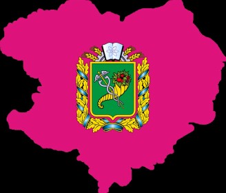 Kharkiv Oblast, Hoptivka Checkpoint