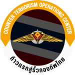 [CTOC] Counter Terrorize Operations Center.