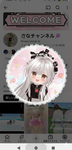 リリナナ