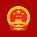 Government of People's Republic of China [PRC]