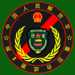 [PLA] 2nd Heavy Combined Arms Brigade