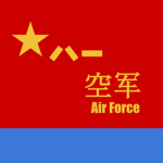 PLA Air Force 2020s