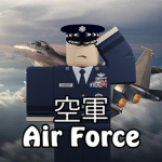 [UNFOR] AIR FORCE 空軍