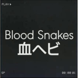 Blood Snakes 2 (BATTLE)