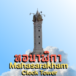 Clock Tower Maha Sarakham Province