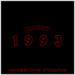 PROJECT 1993.