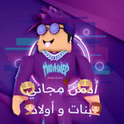 اولاد و بنات ادمن مجاني