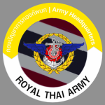 [RTA] Royal Thai Army Headquarte กองบัญชาการrs