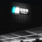 アイコン