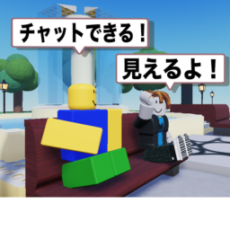 【BETA】チャットができるマップ