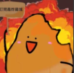 轟炸雞塊的粉絲團