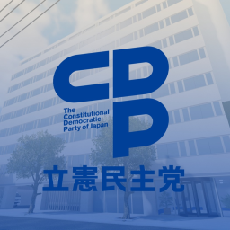 [JP]CDP Headquarters