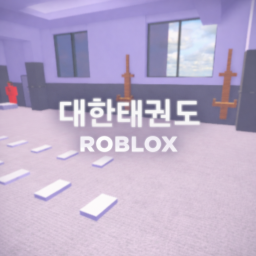 대한태권도