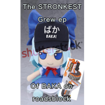 The BAKA Empire
