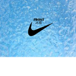 Frost Ent™️