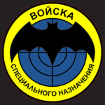[RU] GRU Spetsnaz.
