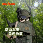陇西市军区