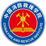 三亚市消防