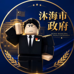 TaoNan City City Hall Community | 洮南市政府社区