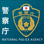 『JP』 National Police Agency