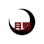 月野 | Tsukino Bloodline