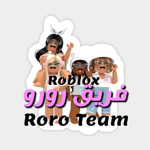 فريق رورو|Roro team