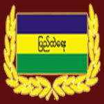 Burma Ministry of Home Affairs