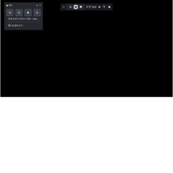 파워 펀트의 아이스 타워1